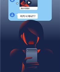 딥페이크